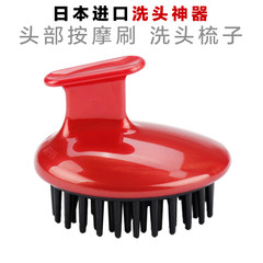 Japan imported Camellia massage comb brush massage massage shampoo hair supple anti frizz styling comb brush