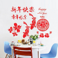 New Year Spring Festival Christmas ornaments "decorative wall stickers shops window glass door stickers stickers Happy New Year!