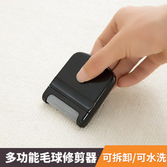Japanese imports of hair cutting underwear sofa hair removal device can be washed to the ball tack removable