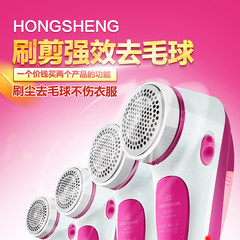 Clothes shaving and shaving device, two in one charging type ball playing device, electrostatic dust removing brush, clothes shaving device
