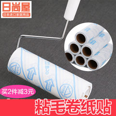 Japan imported clothing dust brush sticky hair hair remover drum stick paper clothes brush roller brush replacement