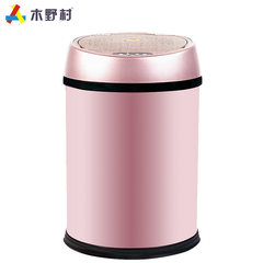 Wooden Nomura intelligent induction dustbin, home charging, European creative garbage cans, automatic bathroom, living room 13 liters Rose Gold