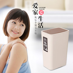 Japan imports NISHIKI kitchen sanitary household garbage cans, creative plastic basket, bedroom with cover garbage cans