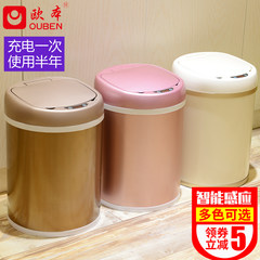 Ouben induction intelligent household trash large bathroom living room kitchen bedroom with creative trash cover Eight liters of coffee color