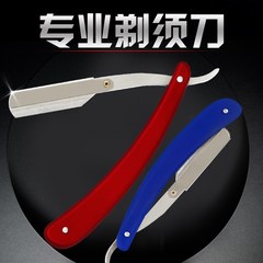 The old manual razor razor blade razor barber razor 10 blade knife grinding are sent Fashion frosted Red + Japan double blade 10 pieces