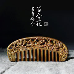 Zhou Guangsheng genuine natural green sandalwood comb Wood Carved Green Sandalwood comb a harmonious union lasting a hundred years the whole wedding gift girlfriend Green Sandalwood comb Lily