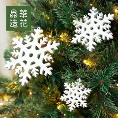Taiwan Jinghua flower made high-end ice wooden christmas snowflake Christmas tree ornaments / circle activities A1 ice snowflake (1 / pack)