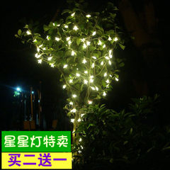 The spring festival decoration lamp hanging on the tree star lights LED lights Christmas lights flash lights Christmas lights Default shipping: warm white light