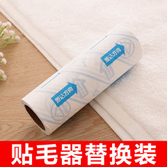 Japan imported sticky hair replacement drum mounted stick clothes brush roller replacement hair removal