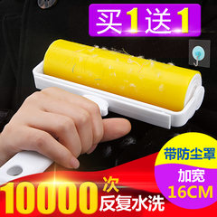 Washable wool stick, sticky roller, sticky paper, roller brush, clothes suction dust remover, non tearing clothing adhesive brush Trumpet 10cm [sending dust shield]