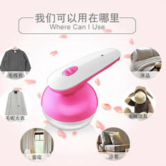 Hair ball trimmer, charging type shaving device, scraper, shaving machine, clothes removing wool ball device, electric high-power household