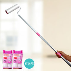 Xin adorments sticky hair roller can tear 16cm sticky hair is lengthened telescopic dust mop handle long roll on the floor