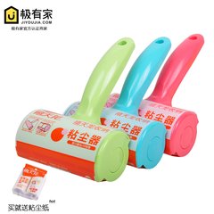 Sticky hair can be torn clothes coat dust sticky hair hair removal device pet carpet cushion brush hair removal device Fashion green