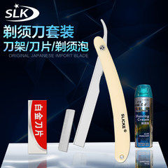 The old manual razor razor beard knife razor shaving knife tool to send 10 blade shaving foam 1 tool holder +10 blade + shaving foam 210g