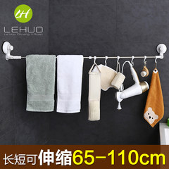 Double powerful suction toilet towel rack free stiletto towel bar single bathroom towel rack, stainless steel rod 65-110cm retractable stainless steel material
