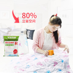 Thickening vacuum compression bag, bag, quilt, clothing, quilt, hand pump 2 extra large +2 large number 2