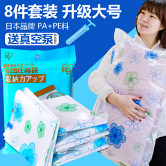 [daily price] iris iRIS 8 vacuum compression bag, hand pump, large suction cotton quilt clothes