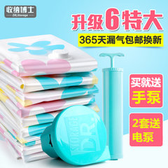 Vacuum compression bag, extra large number 6, hand pump, extra large cotton, quilt, clothing bag, collection bag