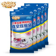 100 et 13 wire compression bag thick quilt not leak vacuum pack of 5 oversized 110*80cm without pump