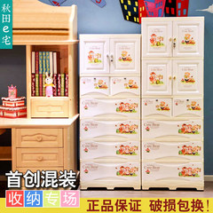 Elegant baby, baby wardrobe, children double open cabinet, drawer, locker, plastic drawer, wardrobe Six thousand two hundred and thirty-three Take the picture according to the options. No layers are selected