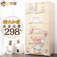 Increase the drawer type storage cabinet 65 wide bear baby baby toy cabinet wardrobe closet plastic locker 65 - wide koala bears 6 layer
