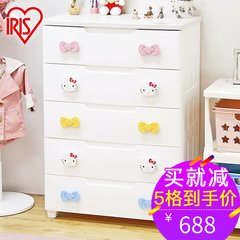 Iris iRIS Hellokitty airtight drawer type cabinet, cabinet, children's wardrobe Alice 1 white