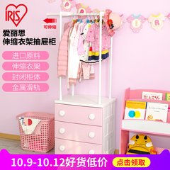 IRIS IRIS coat hanger type airtight cabinet, plastic storage cabinet, goods rack, rack, hanger 3 Pink cabinet / white button hand