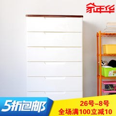 IRIS IRIS plastic drawer cabinet sealed storage widening cabinet simple chest Alice 6 white