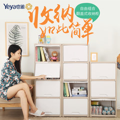 Yeya also elegant crack storage cabinets, plastic bedside cabinets, room cabinets, lockers, sorting boxes, bathroom cabinets 8 Simple paragraph [12 =12 lattices]