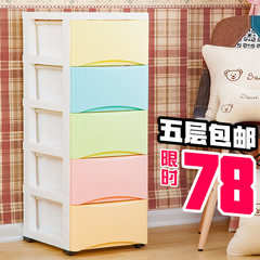 Children's drawer type cabinet, plastic locker, baby wardrobe, baby clothes cabinet, assembly toy cabinet Elegant mixing 3 layers (guaranteed for ten years)