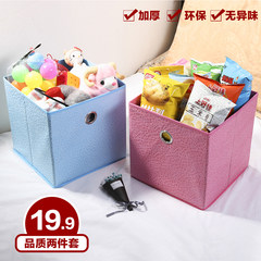 No Bijiamei non-woven fabric cover storage box large thickened sorting box drawer type storage folding two piece set post A suit 2 pieces of rose red