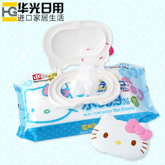Japanese LEC cute cartoon Hello Kitty wipes cover dustproof and anti pollution Hello Kitty wet towel cover