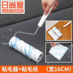 Japanese imports of genuine sticky sticky dust cylinder paper sticky wool clothes to dust cylinder paper can be torn