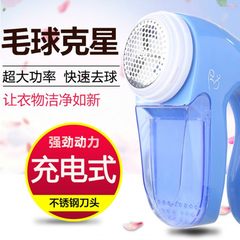 The value of household mini hair remover / sweater / hair removal device portable clothes Epilator pilling remover
