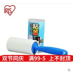 IRIS IRIS can tear pet cleaning, roller brushing clothes, sticky device, sweeping bed dust removal brush, rolling brush 60 sticky paper Rolling brush