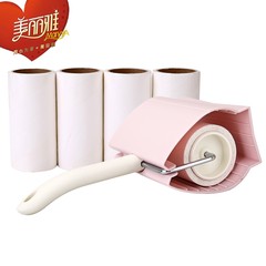Melia is clothing Mini sticky hair sticky hair roll suit dust cleaner with 4 rolls of paper replacement