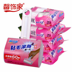 Xin adorments sticky hair roller can tear 10cm sticky paper is sticky hair sticky roller dust brush combination flat tear