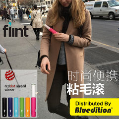 The United States Flint portable fashion clothing is sticky hair sticky hair removal device can replace the tear wool hair roller Rip the inner core with 2 rolls of random colors