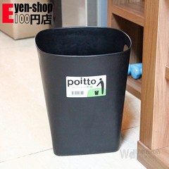 日本进口桌面纸篓垃圾桶家用时尚创意卫生间客厅厨房塑料收纳桶