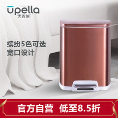 Upella luxury European style household pedal garbage bin, square stainless steel cover, quiet living room, bedroom Enjoy -8L sand steel