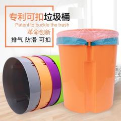 E clean patent can be arrested, anti slide home creative fashion trash, living room, toilet, office, Gaestgiveriet Hotel Purple trash +20 closing garbage bag