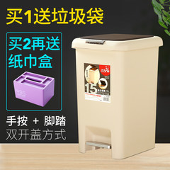 Fei Dasan and trash can, home pedal, hand press bathroom, living room, kitchen, creative bedroom, large barrel Home full set [a total of 4 square)