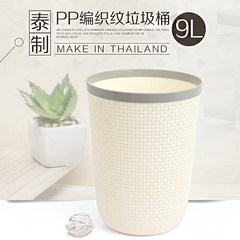 Basket without cover, home bathroom, living room, kitchen, bedroom, office, Thailand system, PP weaving pattern, 9 liter trash can PP weaving 9 liter garbage can made in Thailand