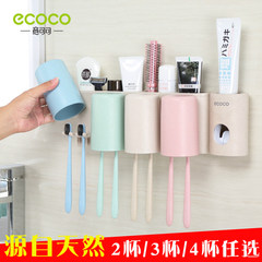 Suction wall wash gargle cup set wall suction brush toilet box for toothbrush rack tooth creative toothpaste Double cup