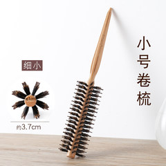 The barber shop professional trumpet brush bristles and hair comb buckle other fringe small volume cylinder Creative trumpet brush