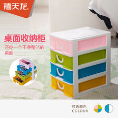 Jubilee dragon plastic storage box, drawer type small cabinet, 4 layer desktop cabinet, mini box drawer cabinet 4 layer color