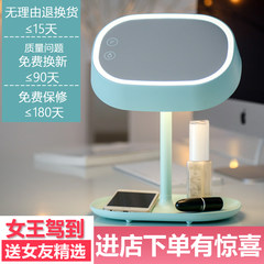 MUID desktop cosmetic mirror, lamp, LED lamp, mirror, desk lamp, Princess mirror, student dormitory, table Dresser Mirror Lotus color