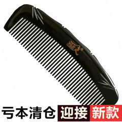 Genuine beauty Muyu black horns wooden comb wide crescent comb carved on bamboo comb ebony no static bag mail Bamboo NJ04 logistics packaging