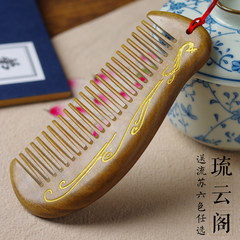 Liu Yun Ge natural green sandalwood comb anti-static massage comb girlfriend birthday gift custom lettering comb