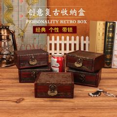 欧式创意做旧复古小木盒带锁收纳盒桌面首饰盒整理储物盒拍摄道具 铜钱款（无锁）